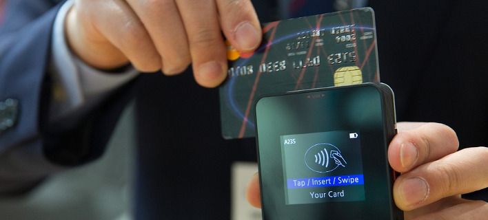 Νέο καθεστώς στις ηλεκτρονικές πληρωμές- Τι αλλάζει σε συναλλαγές και προπληρωμένες κάρτες