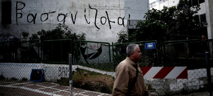 Guardian: Πώς άλλαξε η ζωή των Ελλήνων τα τελευταία πέντε χρόνια -Σοκαριστικές ιστορίες
