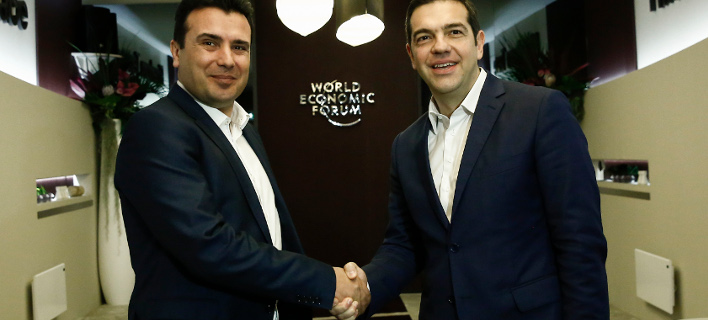 Σκοπιανό: Τι δίνει η Αθήνα, τι δίνουν τα Σκόπια-Γιατί αντιδρούν τα κόμματα /Φωτογραφία: Intime News