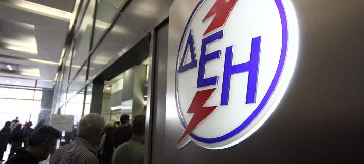 Σήμερα ξεκινάει η υποβολή αιτήσεων στη ΔΕΗ για το κοινωνικό οικογενειακό τιμολόγιο