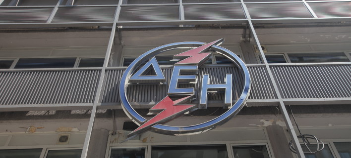 ΔΕΗ: Εκπτώσεις και αναβάθμιση εμπορικού δικτύου στη «μάχη» του ανταγωνισμού