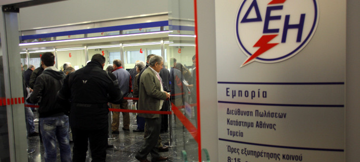 Εκτός Κοινωνικού Οικιακού Τιμολογίου 100.000 δικαιούχοι- Ποιοι ωφελούνται από τα νέα κριτήρια