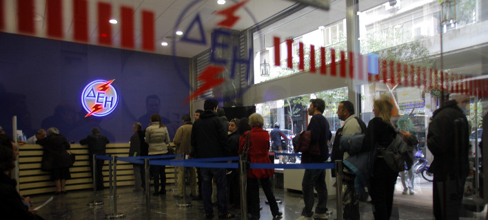 Τέσσερις μέρες για ευνοϊκή ρύθμιση οφειλών σε ΔΕΗ και ΕΥΔΑΠ