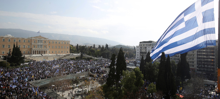 Φωτογραφία: ΑΡ