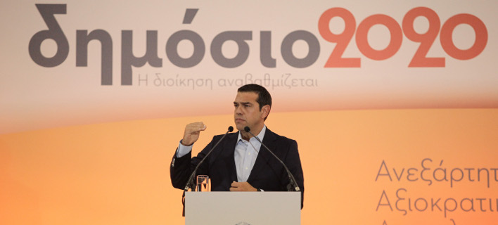 Ο Τσίπρας έταξε προσλήψεις στο Δημόσιο στα μέσα του 2018