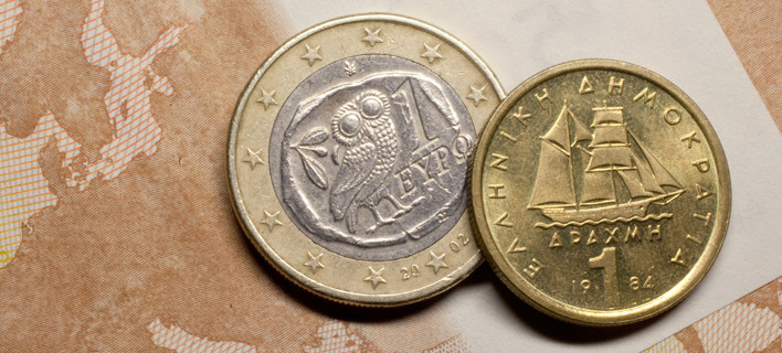 Reuters: Ούτε Grexit, ούτε Grexident - Ευρώ και δραχμή παράλληλα για την Ελλάδα