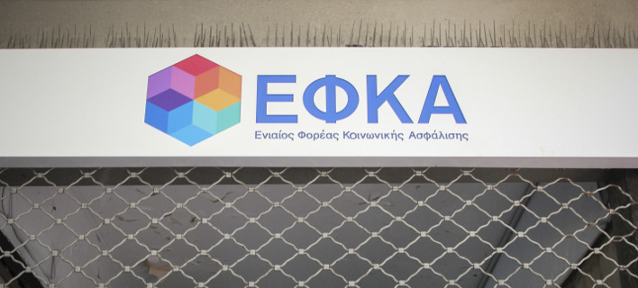 Î¦Ï‰Ï„Î¿Î³ÏÎ±Ï†Î¯Î±: Î•urokinissi