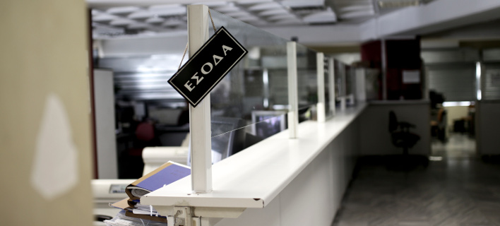 Φωτογραφία: INTIMENEWS/ΜΠΑΜΠΟΥΚΟΣ ΓΙΩΡΓΟΣ