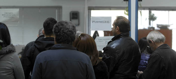 Αλλαγές στη ρύθμιση για τις οφειλές (Φωτογραφία: EUROKINISSI/ΘΑΝΑΣΗΣ ΚΑΛΛΙΑΡΑΣ)