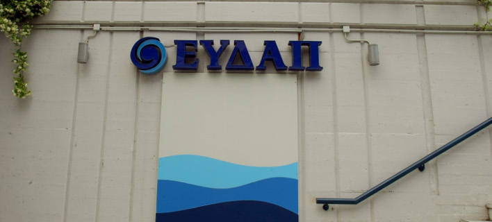 Η ΕΥΔΑΠ βάζει τέλος στη συνεργασία με ιδιώτες παρόχους καθαριότητας