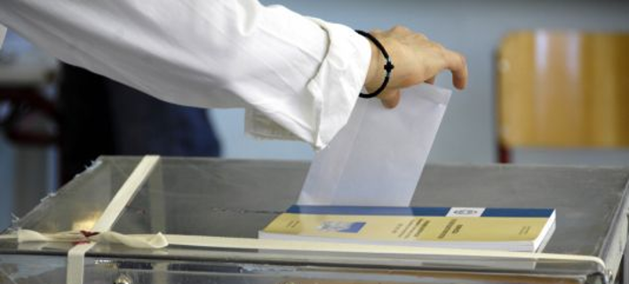 Πόσα θα πάρουν οι δημόσιοι υπάλληλοι για εκλογική αποζημίωση