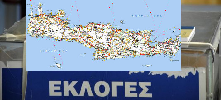Δημοσκόπηση Πανεπιστημίου Κρήτης: Εκτόξευση ΣΥΡΙΖΑ και πρωτιά με 19,5 μονάδες διαφορά
