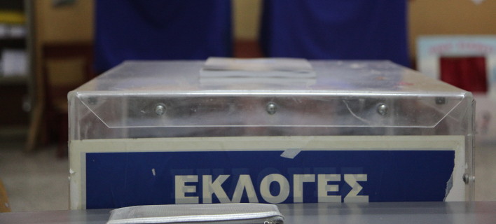 Νέα δημοσκόπηση: Στις 15 μονάδες διαφορά η ΝΔ-ΣΥΡΙΖΑ