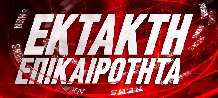 Τούρκος κυβερνητικός εκπρόσωπος: Κατηγορούνται και για κατασκοπεία οι Ελληνες στρατιωτικοί