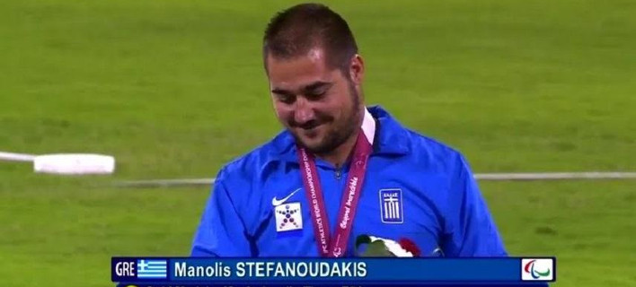 Παραολυμπιακοί Αγώνες: Νέο χρυσό μετάλλιο η Ελλάδα – Ο Στεφανουδάκης στον ακοντισμό