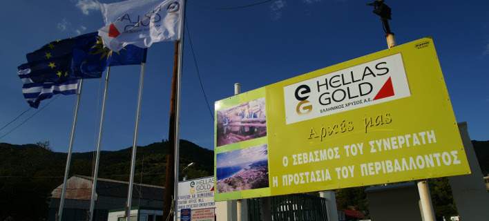 Εξώδικη διαμαρτυρία της «Ελληνικός Χρυσός» προς Καμμένο, Σταθάκη και Φάμελλο