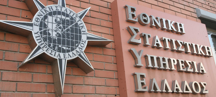 ΕΛΣΤΑΤ: Αυξημένος ο τζίρος των επιχειρήσεων στον τομέα των υπηρεσιών