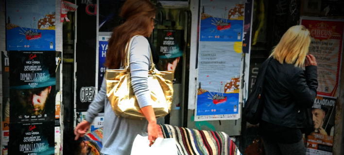 Νέα συρρίκνωση στο διαθέσιμο εισόδημα των νοικοκυριών 