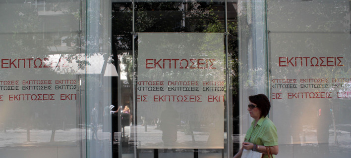 Οριακή αύξηση της απασχόλησης στο λιανικό εμπόριο το β' τρίμηνο