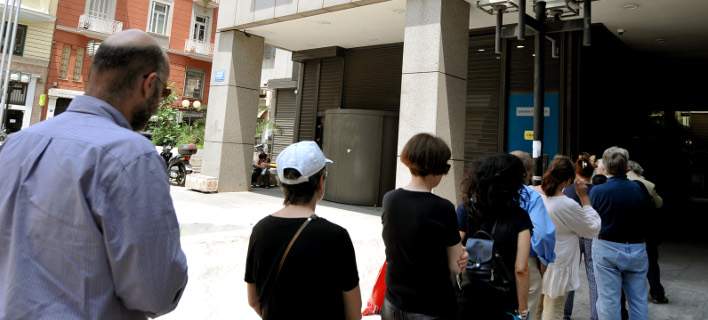 Φωτογραφία: Eurokinissi/Τατιάνα Μπόλαρη