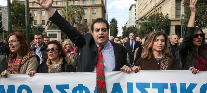 Î”Î¹Ï€Î»Î¬ Î²Î¬ÏÎ· Î³Î¹Î± Î±Ï…Ï„Î¿Î±Ï€Î±ÏƒÏ‡Î¿Î»Î¿ÏÎ¼ÎµÎ½Î¿Ï…Ï‚ /Î¦Ï‰Ï„Î¿Î³ÏÎ±Ï†Î¯Î± Î‘ÏÏ‡ÎµÎ¯Î¿Ï…: Î™ntime News