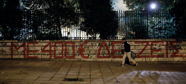Χάθηκαν 98.420 θέσεις εργασίας τον Οκτώβριο -Αρνητικό ρεκόρ 16ετίας για μισθωτούς