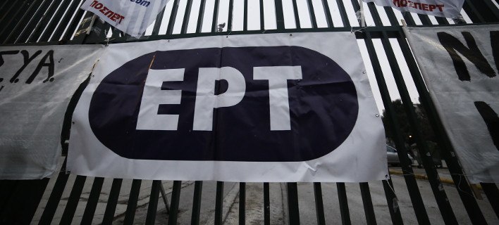 ΦΩΤΟΓΡΑΦΙΑ: EUROKINISSI / ΣΤΕΛΙΟΣ ΜΙΣΙΝΑΣ