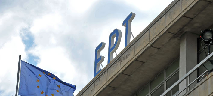 Αντιδρά η ΝΔ στις προσλήψεις στην ΕΡΤ: Προφανώς για την ενίσχυση της προπαγάνδας