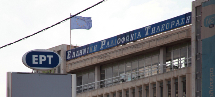 Ο διευθυντής της «Αυγής» αναλαμβάνει διευθυντής στην ΕΡΤ -Ποιος θα είναι κεντρικός παρουσιαστής
