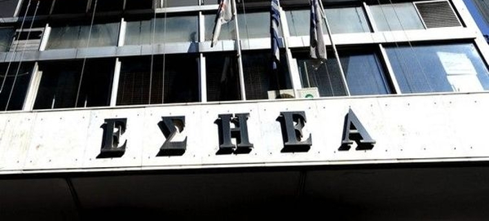 Παρέμβαση της ΕΣΗΕΑ για τις τηλεοπτικές άδειες ενώ η δημοπρασία είναι σε εξέλιξη