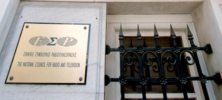 Πρόστιμο 1,5 εκατ.ευρώ από ΕΣΡ στον Αlpha - Για δάνεια που έλαβε ο Δ. Κοντομηνάς