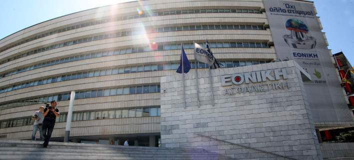 Στις επόμενες ημέρες η ανακοίνωση του επενδυτή για την Εθνική Ασφαλιστική