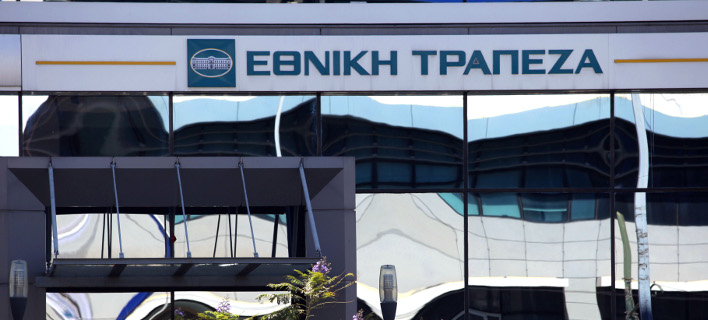 Η Εθνική διαψεύδει δημοσίευμα για αύξηση των μισθών των μελών του ΔΣ