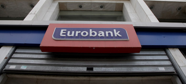 EUROKINISSI/ΓΕΩΡΓΙΑ ΠΑΝΑΓΟΠΟΥΛΟΥ