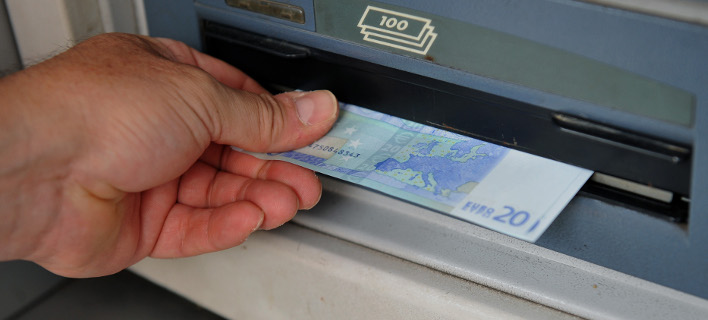 Σήμερα καταβάλλονται στους δικαιούχους τα οικογενειακά επιδόματα από τον ΟΓΑ
