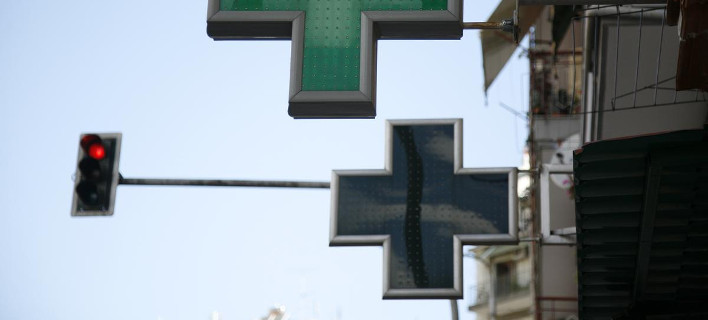Ποιοι δικαιούνται δωρεάν φάρμακα από την 1η Αυγούστου -Προϋποθέσεις