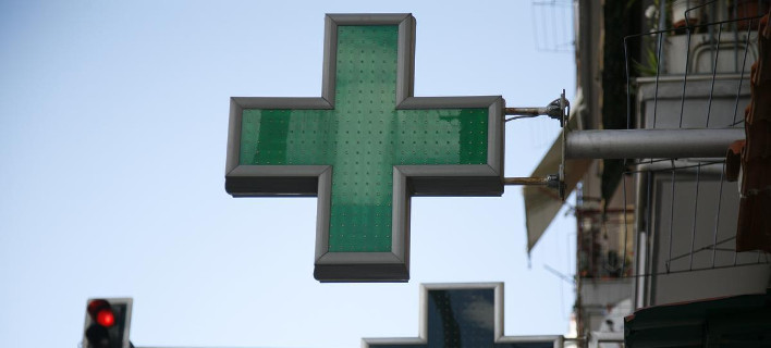 ΠΑΝΕΛΛΗΝΙΚΟΣ ΦΑΡΜΑΚΕΥΤΙΚΟΣ ΣΥΛΛΟΓΟΣ Προσοχή: Μην αγοράσετε φάρμακο από την ιστοσελίδα (http://xn--mxaaaaded0cl8bwg.com/)
