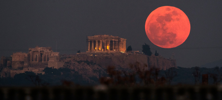 Μπλε, ματωμένη και σούπερ σελήνη (Φωτογραφία: AP Photo/Petros Giannakouris)