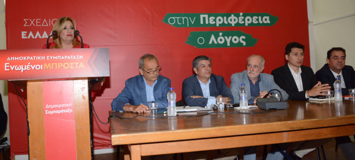 Φωτογραφία: Eurokinissi