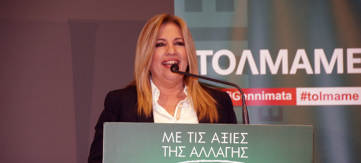 ΣÏοδÏή εÏίθεÏη ÏÎ·Ï Î¦ÏÏÎ·Ï ÎεννημαÏά, Ïε ΣΥΡÎÎΠκαι «καÏαμανλικοÏÏ» -ΦÏÏογÏαÏία αÏÏείοÏ
: ÎΡÎΥΡÎΣ ÎÎÎΤÎÎÎΣ/RODOS PRESS/ EUROKINISSI