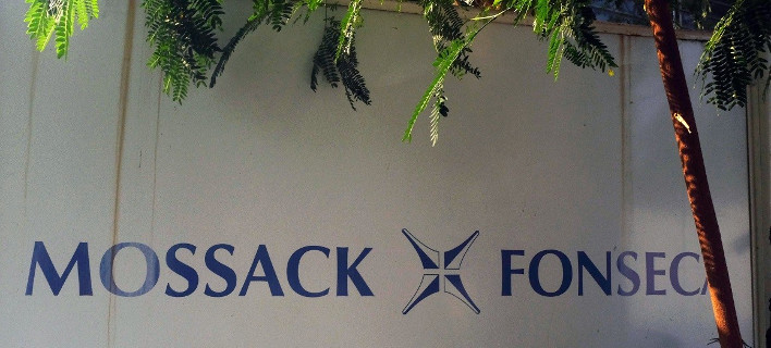 Panama Papers: Εφτασε η ώρα του εισαγγελέα -Αιφνιδιαστική έρευνα στα γραφεία της Mossack Fonseca