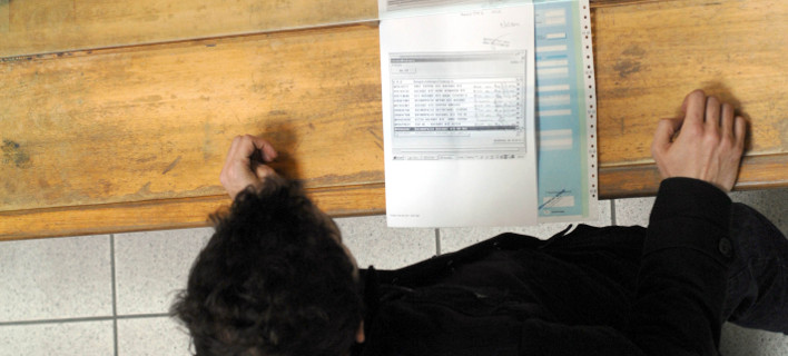 Ποια πρόστιμα περιμένουν όσους δεν υποβάλλουν φορολογική δήλωση -Εως πότε έχουν προθεσμία