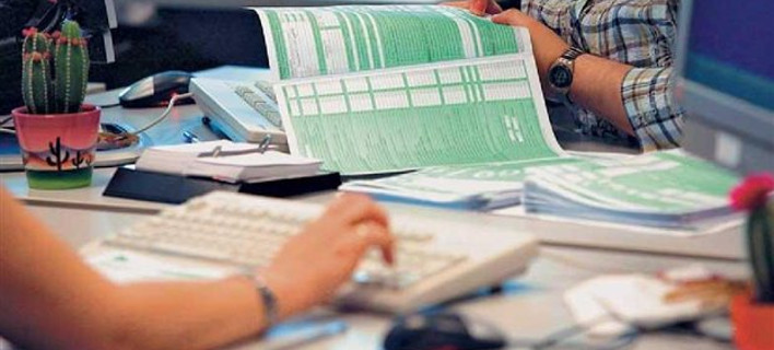 Ανατροπή στις φορολογικές δηλώσεις -Το Φεβρουάριο η υποβολή τους
