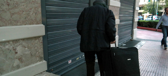 Ρεκόρ φτώχειας και ανισοτήτων το 2015: Ηταν η χειρότερη χρονιά για τους Ελληνες στη διάρκεια της κρίσης