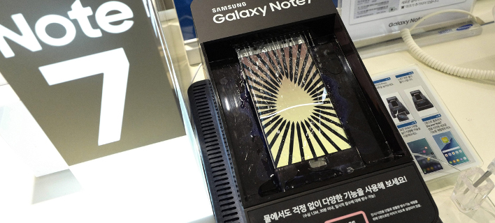 Ανακοίνωση της Samsung: Σταματάμε την παραγωγή του Galaxy Note 7, υπάρχει κίνδυνος έκρηξης