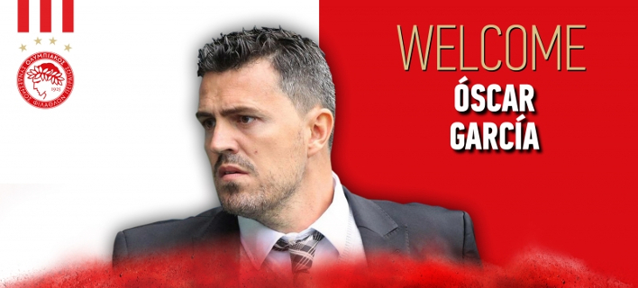 Αποτέλεσμα εικόνας για ΟΣΚΑΡ ΓΚΑΡΣΙΑ