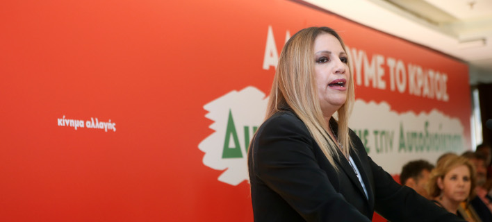 Γεννηματά: Εκλογές για να αλλάξουμε τη μοίρα που μας επιφυλάσσει η κυβέρνηση