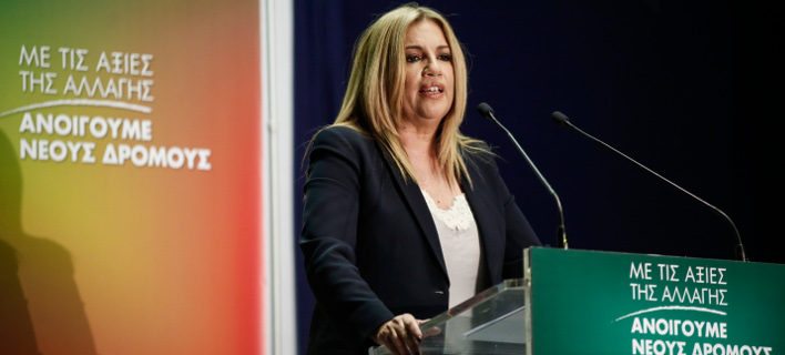Γεννηματά: Το νέο ενιαίο κόμμα θα είναι κόμμα των μελών του και όχι άθροισμα βαρωνιών