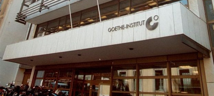 Υπουργός Δικαιοσύνης: Μπορεί να κατασχέσουμε το κτίριο του Ινστιτούτου Γκαίτε και περιουσία γερμανικού δημοσίου