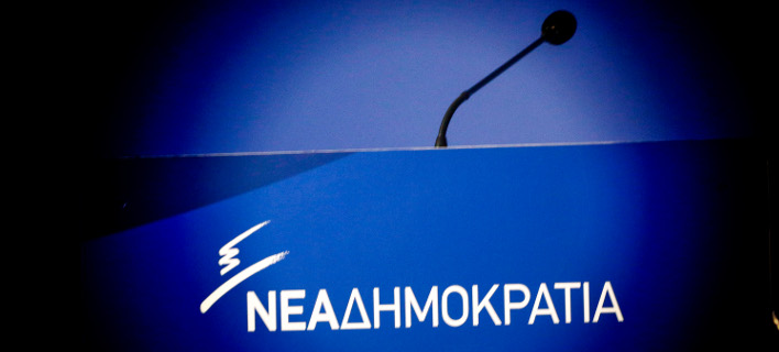 ΝΔ: Προτείνουμε μία κάλπη στην ψηφοφορία για την υπόθεση Novartis